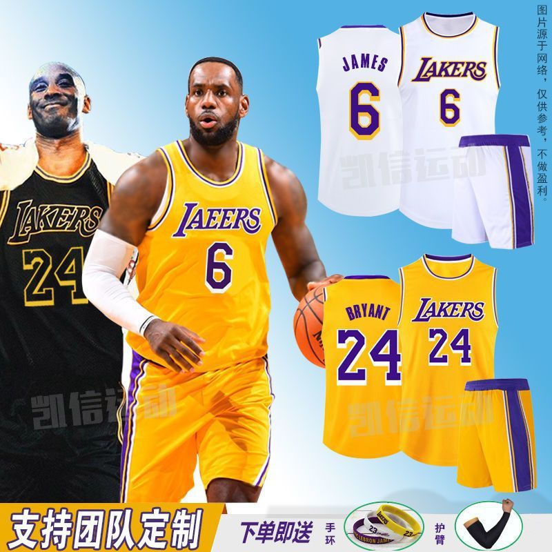 科比詹姆斯篮球服男库里欧文哈登球衣背心成人球服运动套装-阿里巴巴
