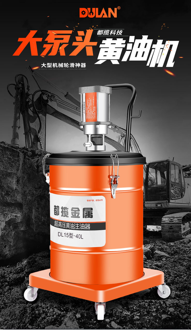 都揽气动黄油枪高压注油器黄油加注器全自动打黄油神器气动黄油机