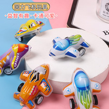 升级款飞机 儿童玩具回力小飞机惯性迷你飞机宝宝爬行玩具礼品