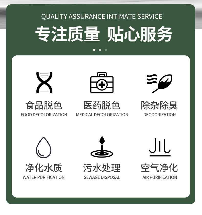 批发椰壳活性炭 木质煤质喷涂废气处理 空气净化椰壳活性炭