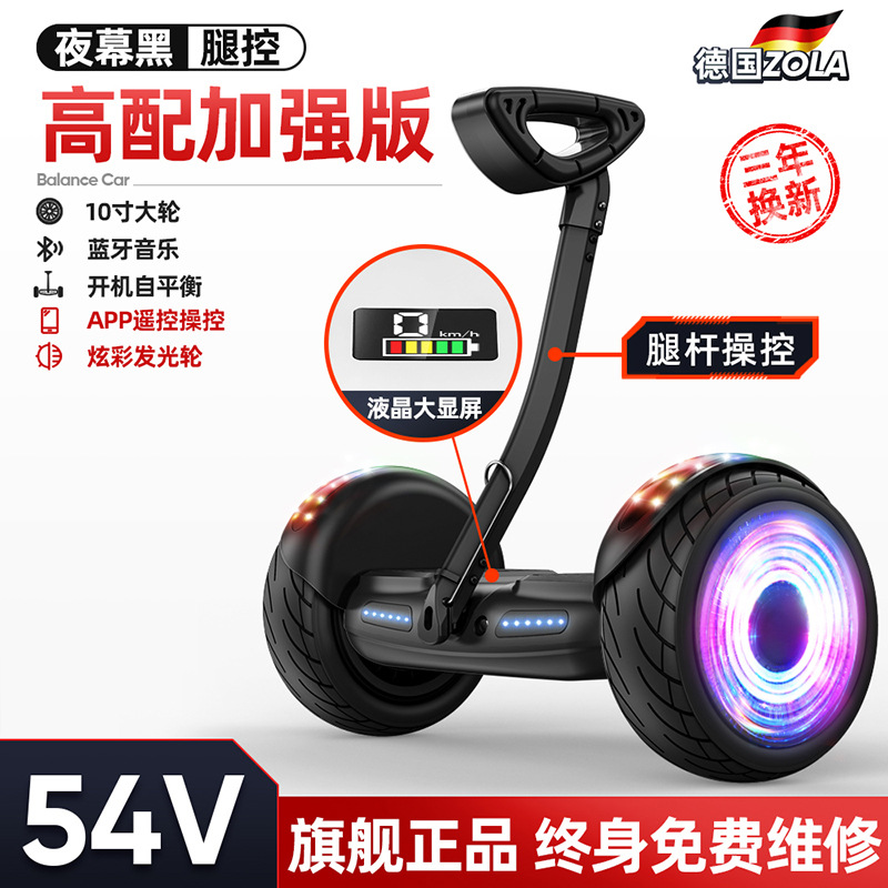 Factory Direct Supply Electric Balance Bike (for Kids) 6-12 Years Old Smart Body Feeling 7-10 Years Old to 15 Years Old