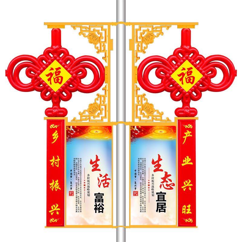 中国结灯led户外路灯杆发光挂装饰灯 亚克力道旗广告牌灯箱