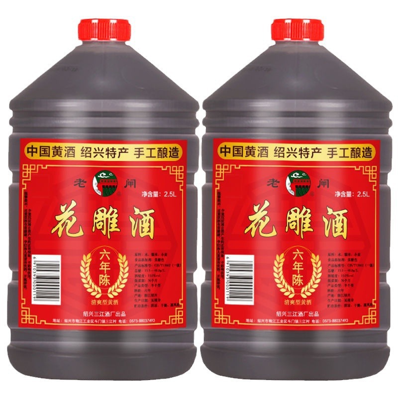 黄酒绍兴老闸六年陈手工糯米花雕酒5斤桶装老酒加饭酒包邮-阿里巴巴