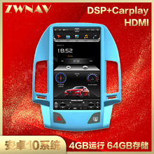 安卓10.0carplay+DSP适用于09-16北京现代l30高清竖屏导航 13.6寸