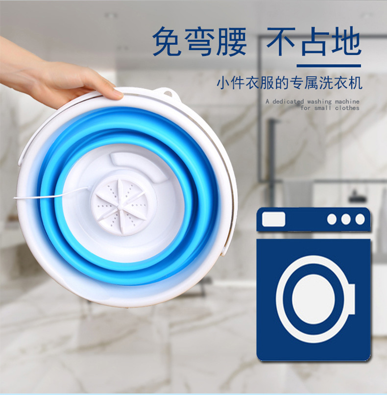 折叠洗衣机超声波迷你小型洗袜子机婴儿内衣内裤清洗器便携洗衣机