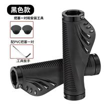 自行车把套通用山地车把手套儿童单车手把套硅橡胶握把手柄套配件