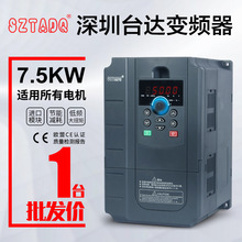 深圳台达变频器三相380V7.5KW矢量型重载注塑机风机水泵一件代发