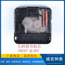 6168S静音扫秒钟表机芯配件Quartz clock core  sweep movement