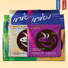 泰国进口高崇高盛三合一速溶咖啡原味条装咖啡奶香摩卡拿铁咖啡粉