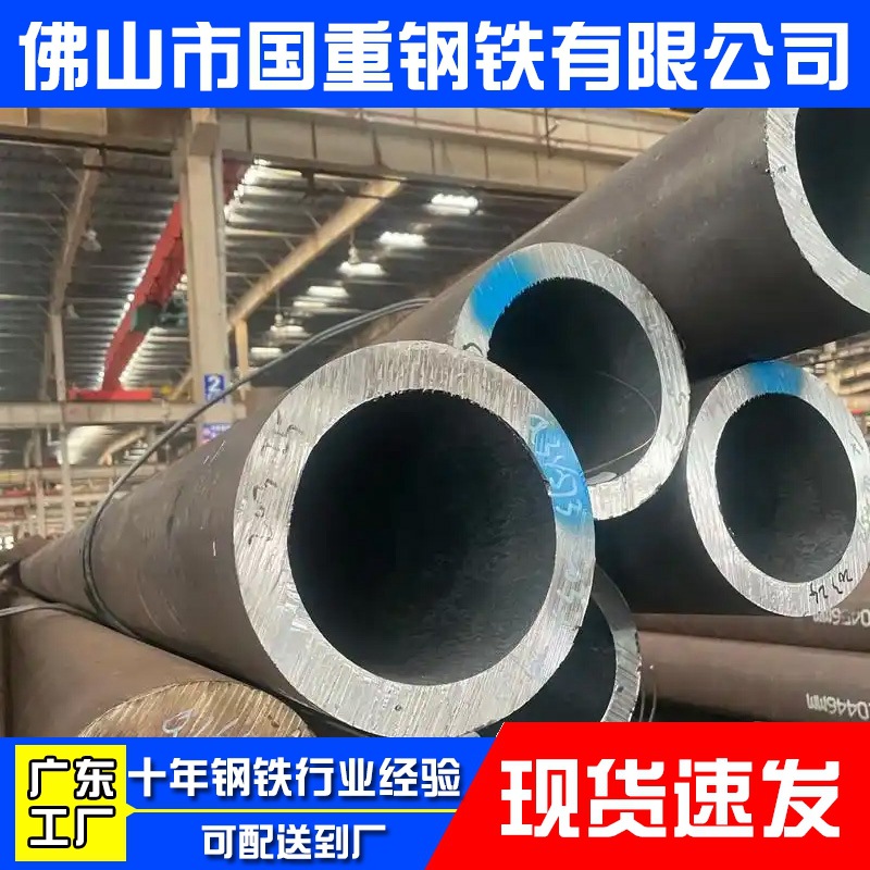 广东佛山精拉 20G 无缝管高压锅炉用合金管 GB5310 可加工