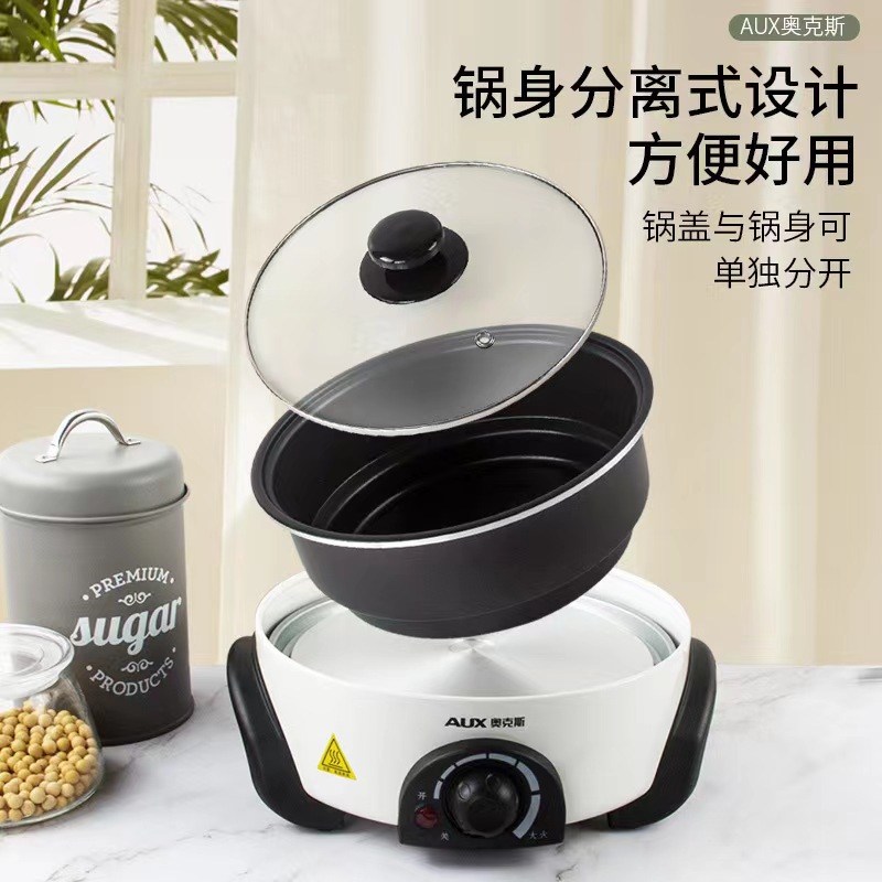 多功能电火锅家用分体式不沾电热锅迷你小型电煮锅-阿里巴巴