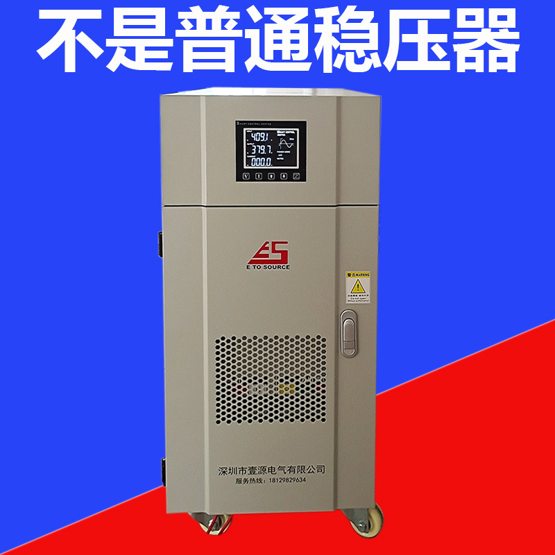 380v水泵稳压器 稳定水泵电压 电力稳压器 柴油发电机稳压器