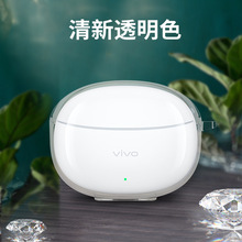 适用VIVOTWS3E耳机保护套无线蓝牙VIVOTWS3E透明软硅胶壳挂钩扣TP