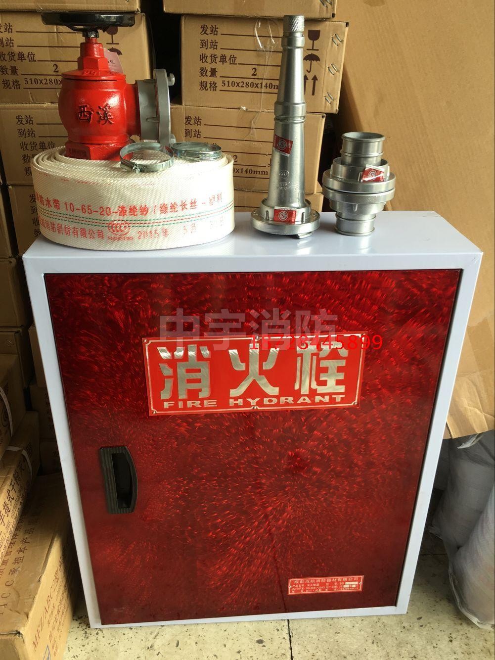 消防配件 消防箱 消防栓 消防水枪 消防接扣 消防水带 水带喉箍