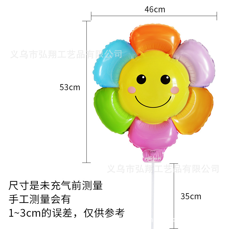 Smiley Flower Little Daisy SUNFLOWER with Rod Clip Balloon Birthday Party Decoration Push Event Gift