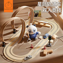四驱兄弟四驱车赛道跑道 家庭单双轨立交闪电飞龙轨道 男孩礼物