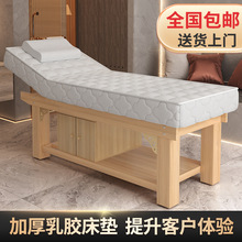 5实木乳胶床实木乳胶美容床实木乳胶按摩床实木美容床按摩床
