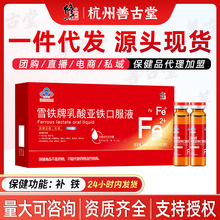 仁和 氧氟沙星滴眼液 10ml*1瓶/盒 _ 仁和 氧氟沙星滴眼液10ml正品