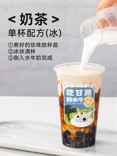 认养吃甘蔗的水牛奶1L咖啡奶茶店广西水牛乳鲜奶茶餐饮纯牛奶