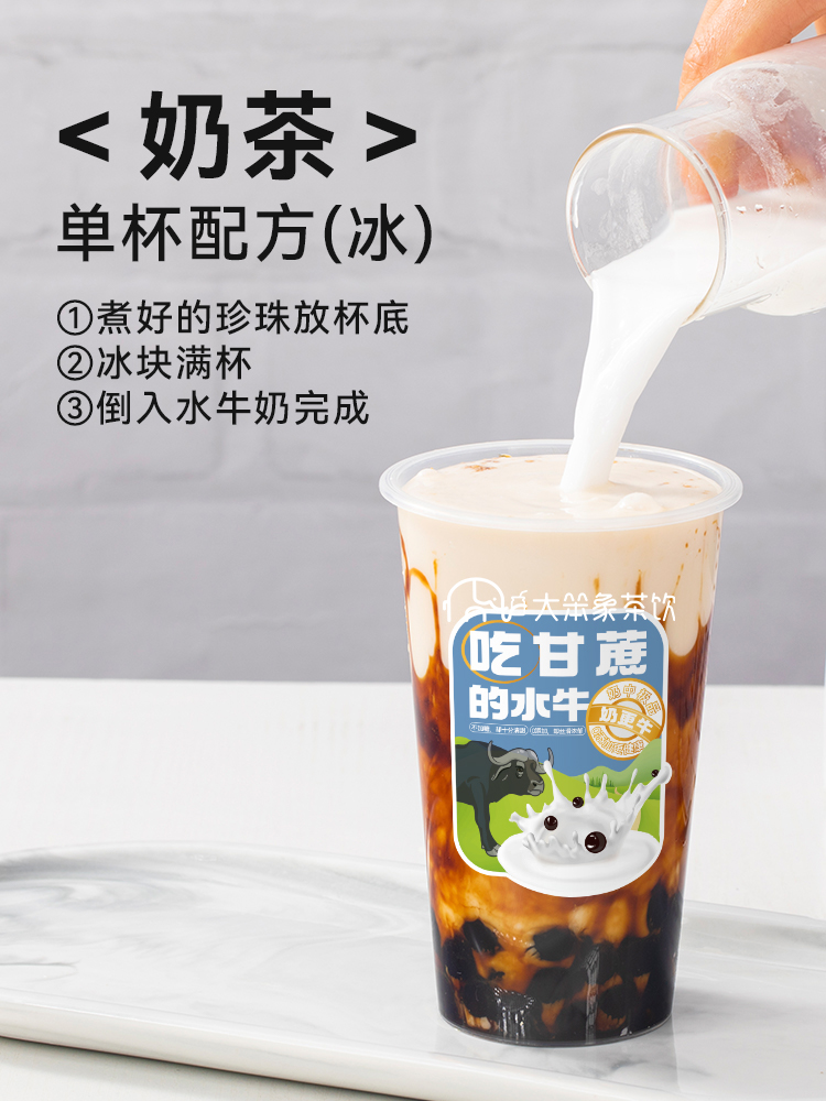 认养吃甘蔗的水牛奶1l咖啡奶茶店广西水牛乳鲜奶茶餐饮纯牛奶