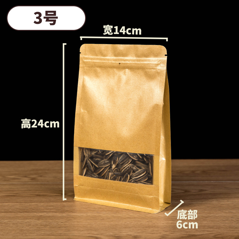 Spot Wholesale Window Kraft Paper Bag Self-Sealing Bag Food Bag Melon Seeds and Red Dates Packaging Bag Self-Supporting Dried Fruit Sealing Bag