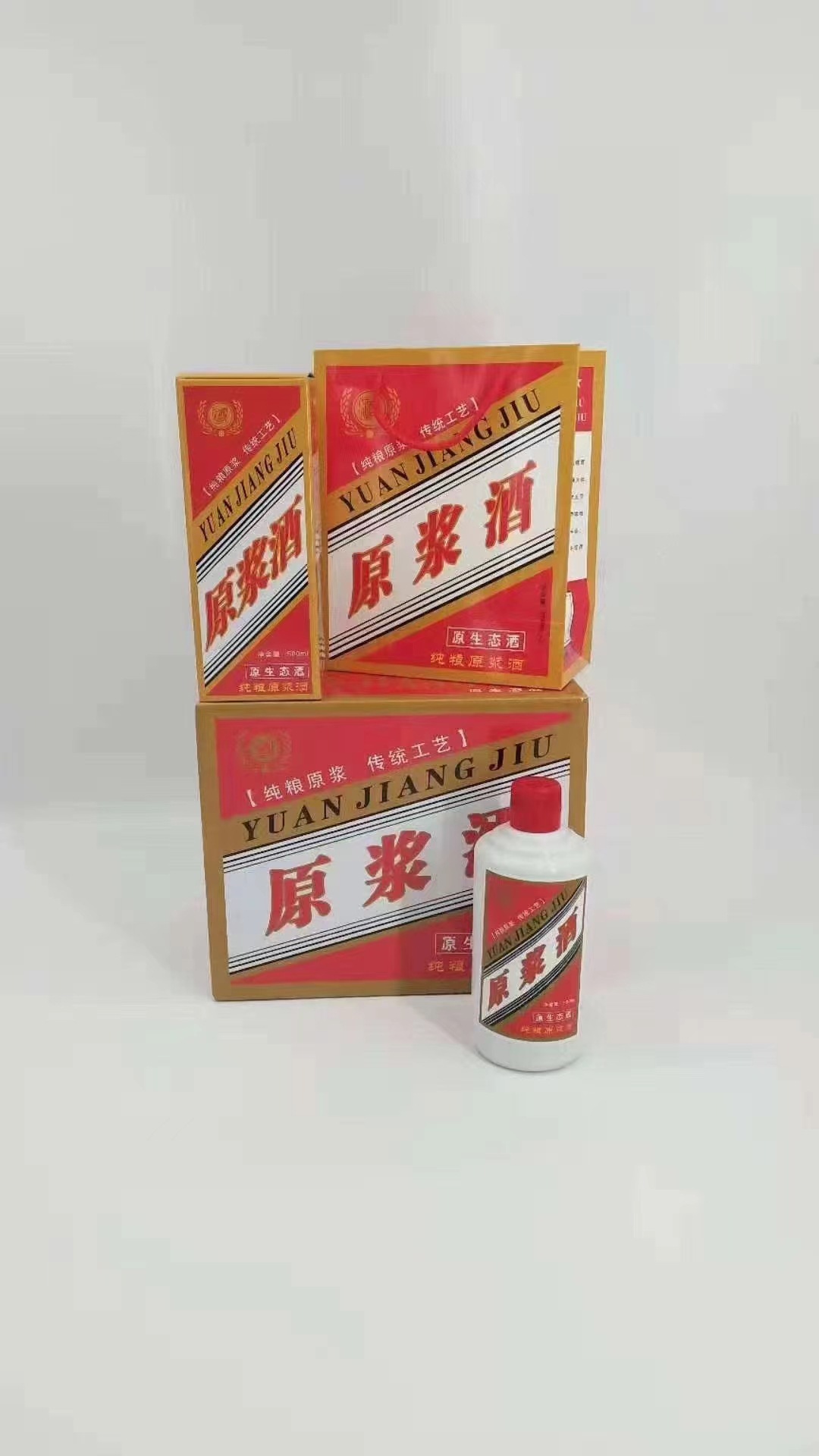 白酒瓶空酒瓶一斤装仿陶瓷茅台镇酒瓶500ml自酿酒仿白瓷酒瓶套装