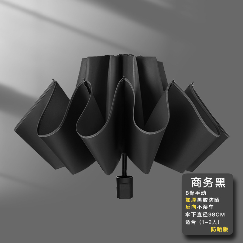 Umbrella Automatic Umbrella Sun Protection Umbrella Large Rain Dual-Use Automatic Sun Umbrella Large 24-Bone Folding Umbrella Wholesale