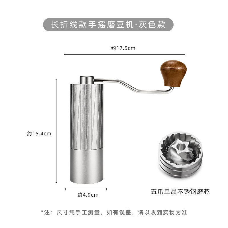 Manual Grinding Machine Coffee Bean Grinder Portable Coffee Machine Household Manual Flour Mill 420cnc Stainless Steel Core