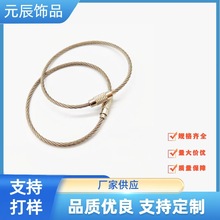 不锈钢钢丝圈 钢丝绳钥匙 扣圈 钢丝锁扣 钢丝环 链