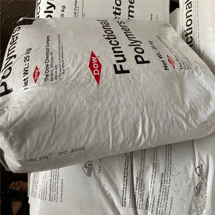 杜邦emaa 杜邦surlyn 1605 流延膜 沙林黏合树脂