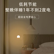 小夜灯光控感应节能床智能光感夜光灯省电伴睡眠插电式小额代发