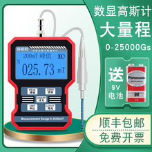 KT-101高斯计磁场测试仪科欧特磁铁磁力检测仪手持式数字特斯拉计