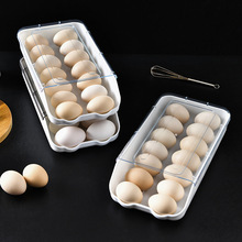滚动式鸡蛋盒冷冻盒冰箱滚蛋器蛋托批发厨房保鲜收纳盒鸡蛋盒