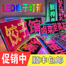 led电子灯箱户外门头挂墙式落地双面发光招牌灯箱广告牌