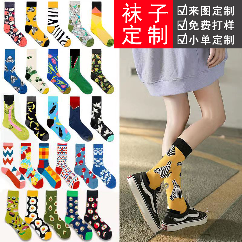 Socks Custom Couple Graffiti Digital Printing Foreign Trade European and American Style Trendy Socks Pattern Custom Factory Wholesale