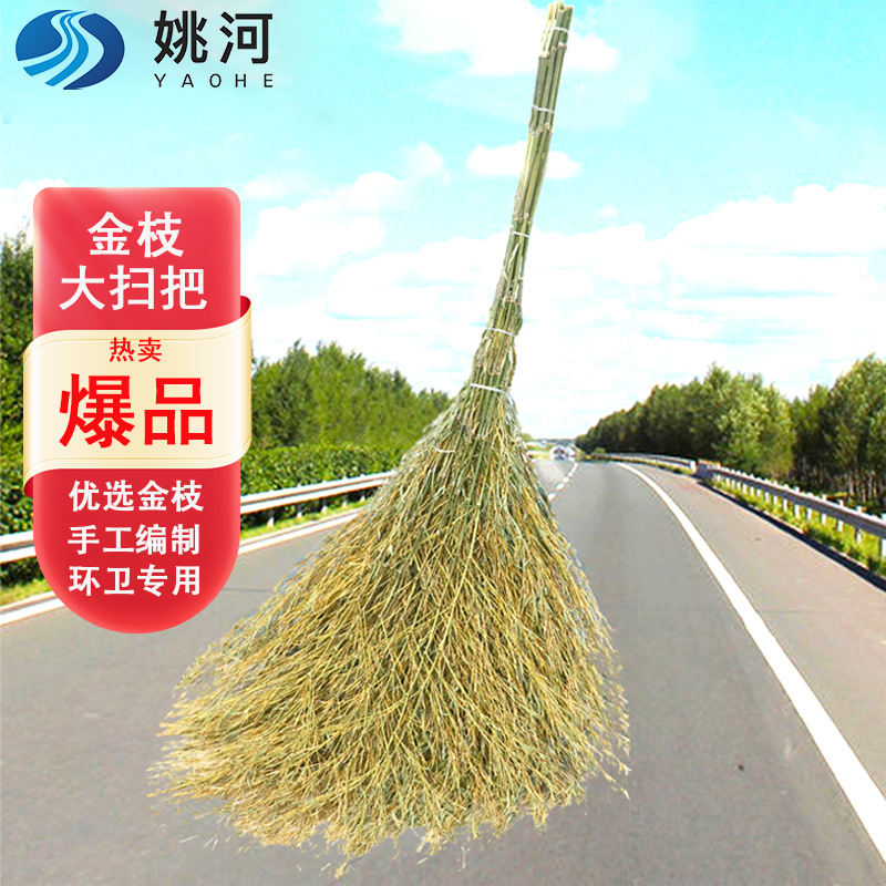 factory direct deliver plastic wire big broom bamboo broom bamboo broom road sweeping sanitation broom bamboo