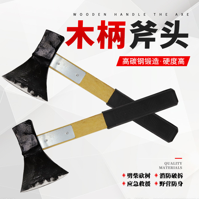 斧头劈柴神器砍骨刀家用户外砍树砍柴伐木斧开山手斧木工工具斧子
