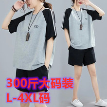 韩版大码女装洋气减龄200斤胖MM300拼色短袖T恤短裤运动两件套装
