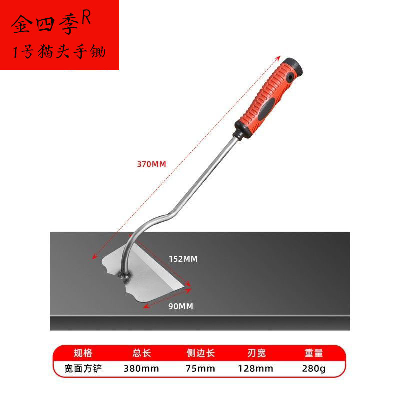 Household Garden Small Hoe Plastic Handle Hand Hoe Gardening Small Hoe Loose Soil Planting Flowers