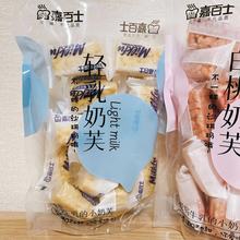 嘉百士沙琪玛白桃轻乳奶芙沙琪玛328g/袋传统糕点点心零食