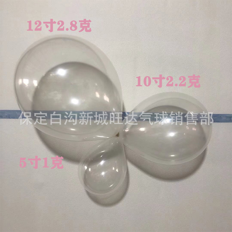 Transparent Balloon 5-Inch 10-Inch 12-Inch 18-Inch 36-Inch round Latex Balloon Thickened High-Permeability Party Decoration Balloon