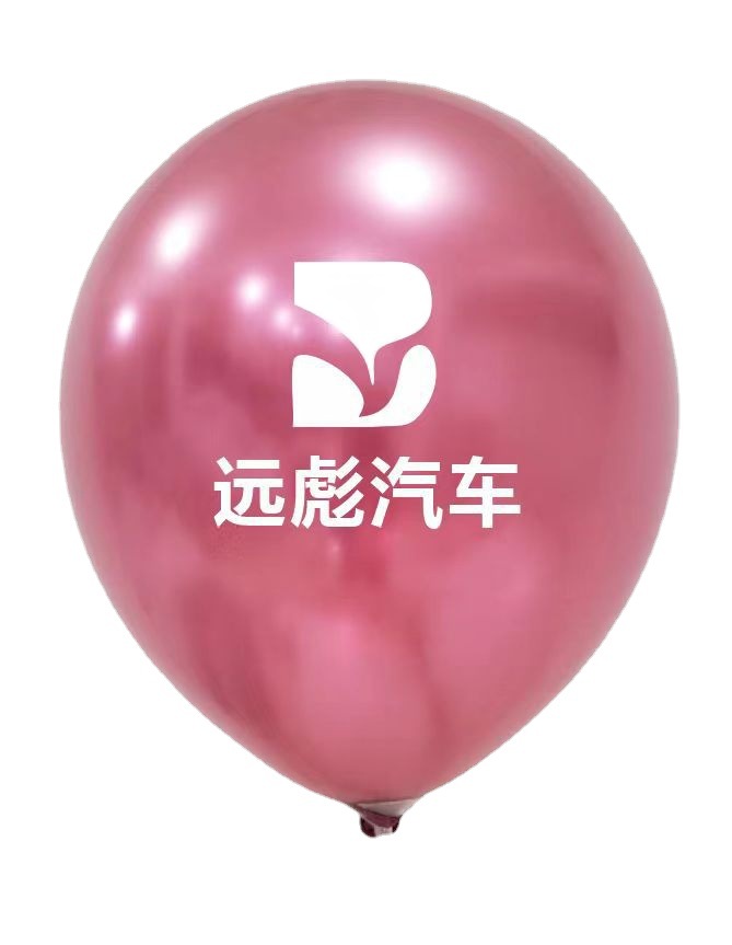 Customizable Advertising Printing Balloon Set Latex Inflatable Mixed Color Balloon Holiday Party Decoration Layout Printing