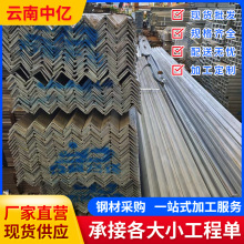 云南不等边镀锌角钢q235建筑幕墙用热轧工业冲孔三角铁支架50*50