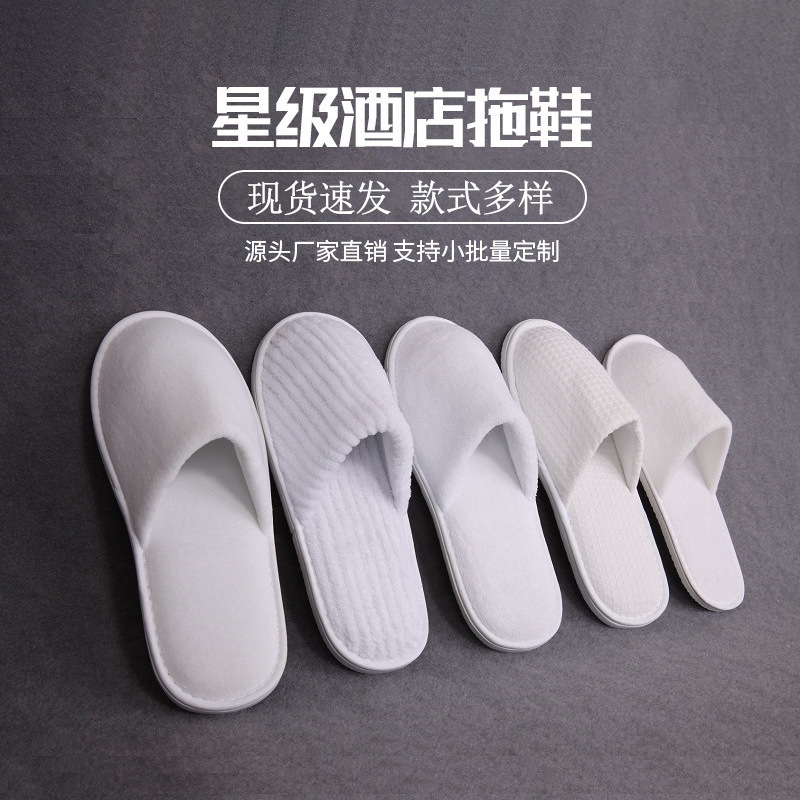 Star Hotel Disposable Slippers B & B Hotel Special Thickened Household Non-Slip Half Pack Logo Wholesale