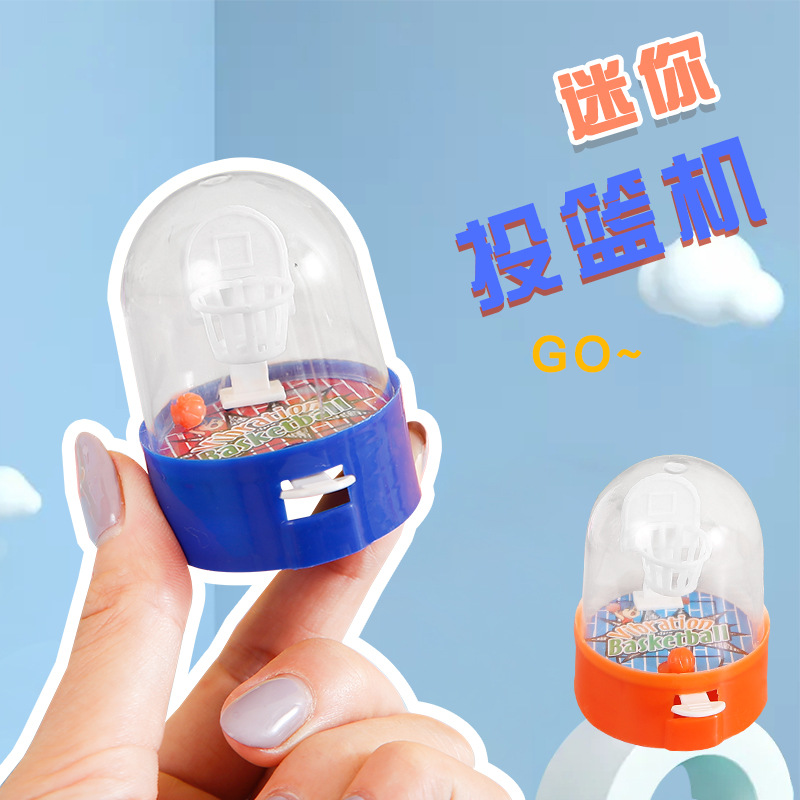 掌上篮球迷你手指投篮机益智儿童发泄玩具学生奖品幼儿园开学礼物