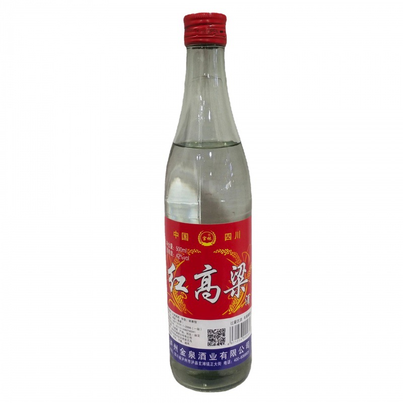红高粱白酒 42度浓香型白酒 整箱12瓶*500ml 实惠小瓶简装酒批发