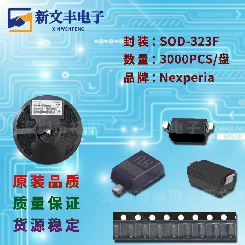pzu20b3封装sod-323f齐纳稳压管/贴片二极管 全新原装-阿里巴巴