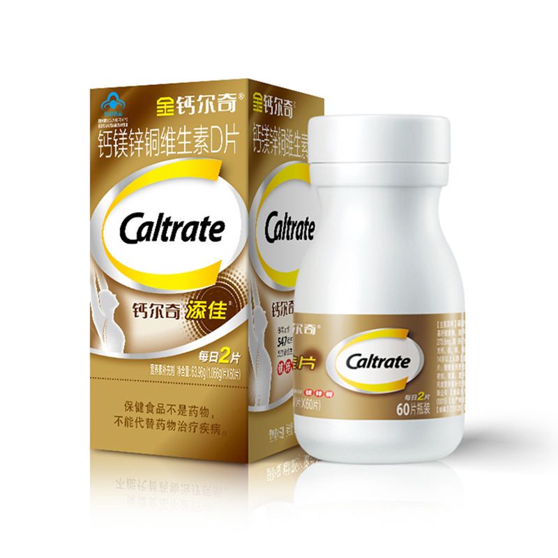 钙尔奇添加片金钙尔奇钙镁锌铜维生素d片中老年腿抽筋1.066g*60片