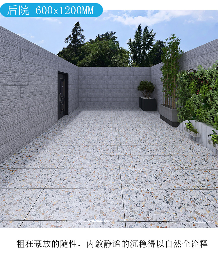 室外庭院防滑地砖600x1200仿鹅卵石地砖花园露台阳台水磨石地板砖