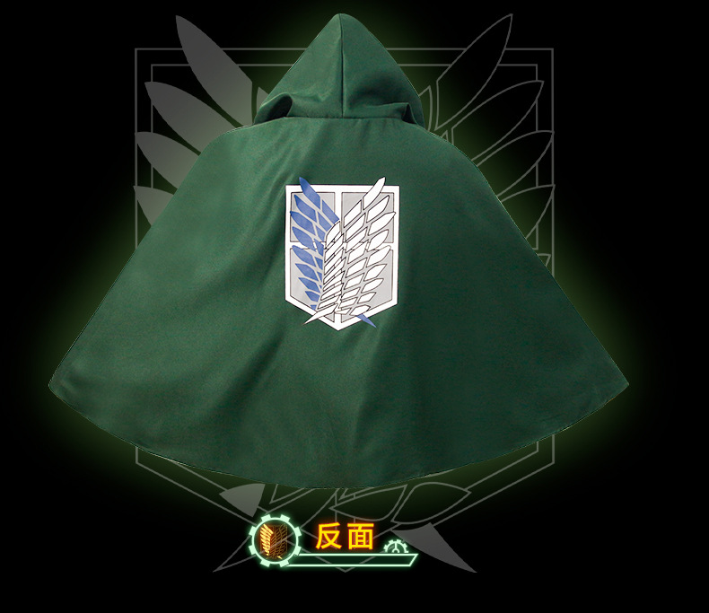 进击的巨人cosplay服装调查兵团三笠披风斗篷兵长二次元自由之翼